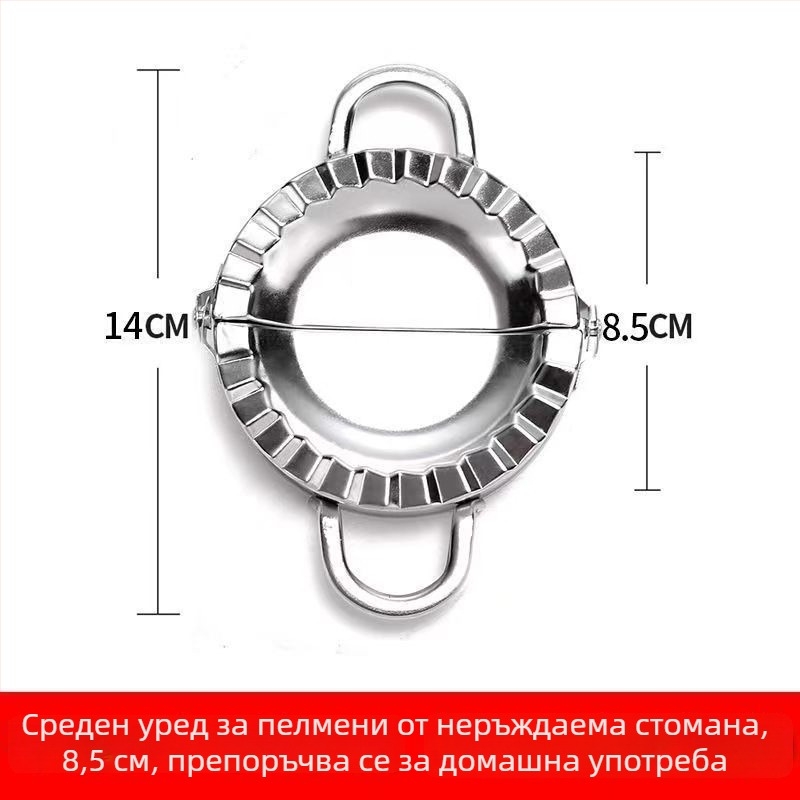 Уред за пелмени за домашна употреба, форми за пелмени от 304 неръждаема стомана, форма за тесто с флорални мотиви за пелмени, машина за пелмени, нов модел