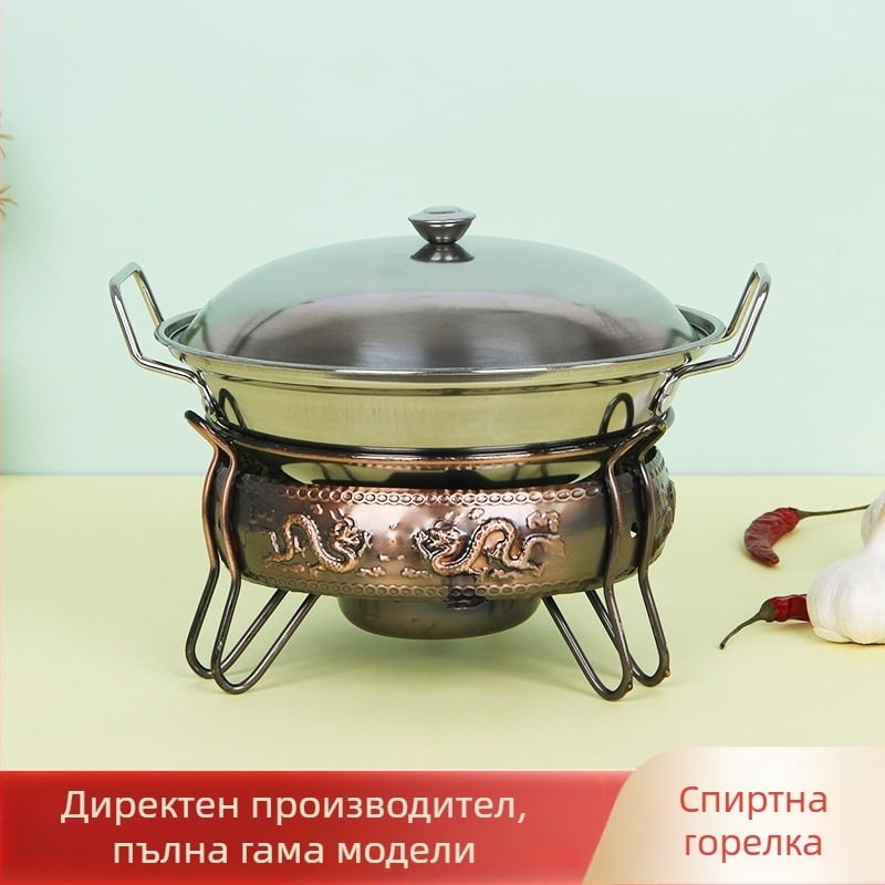 Портативна алкохолна печка и комплект съдове за сухо готвене за общежития