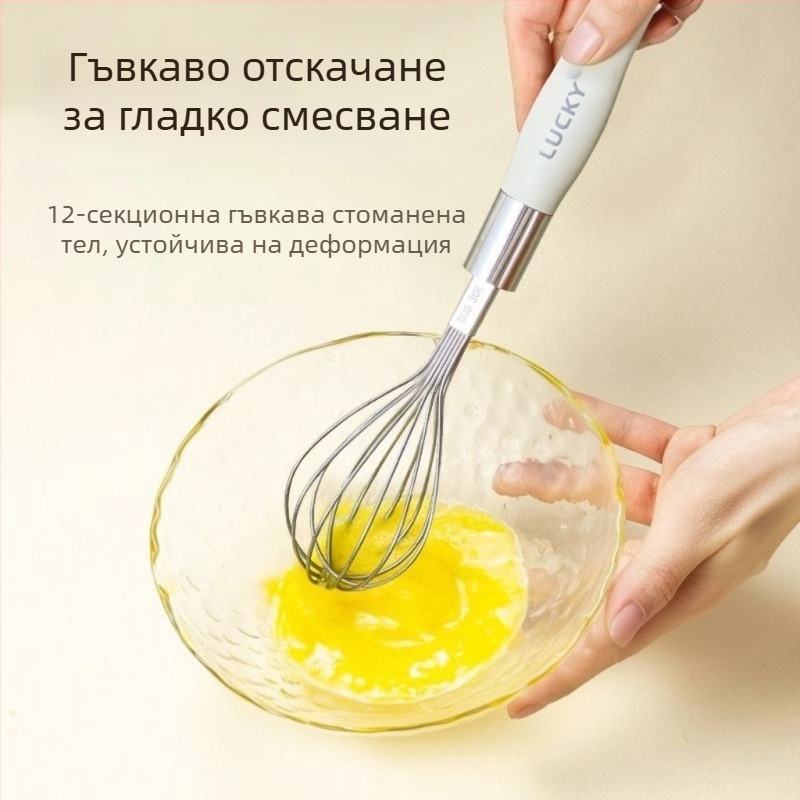 Разделител за яйчен белтък и сито за брашно с бяла дръжка от неръждаема стомана – кухненски разбивател за печене