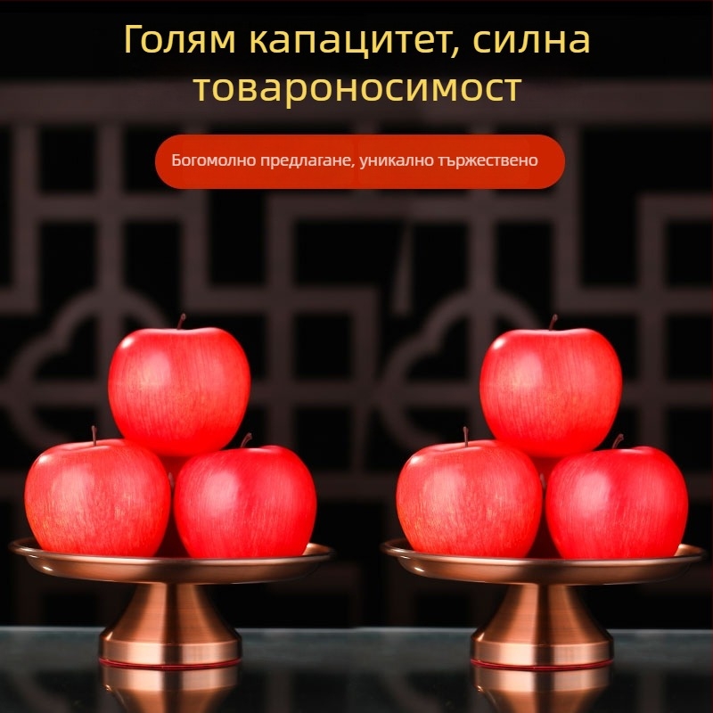 Сплавна чиния за плодове за домашна употреба, обредна чиния за дарове пред Буда и Бога на богатството, храмова чиния за дарове