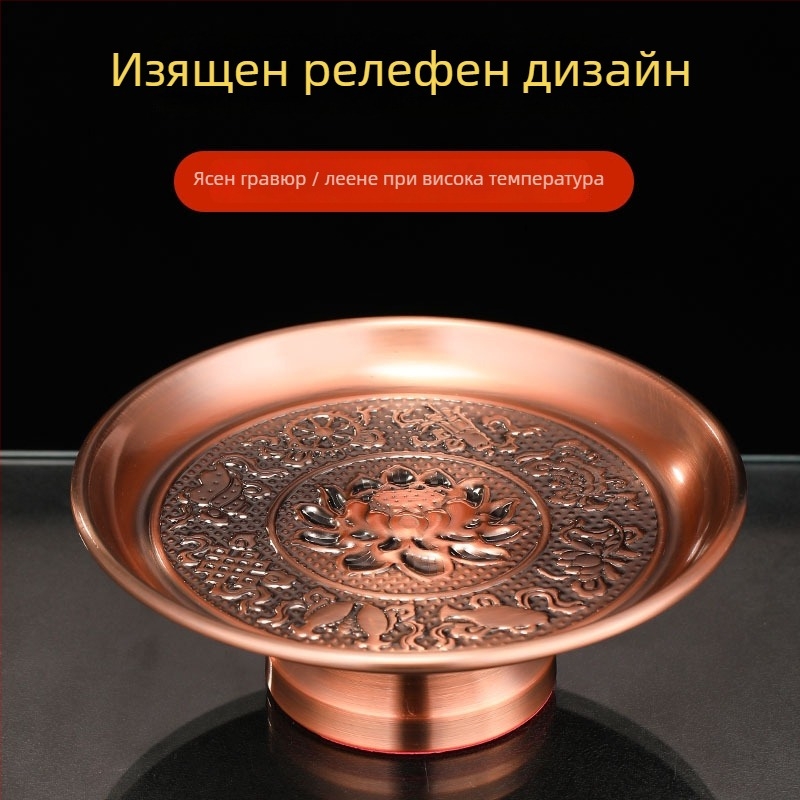 Сплавна чиния за плодове за домашна употреба, обредна чиния за дарове пред Буда и Бога на богатството, храмова чиния за дарове