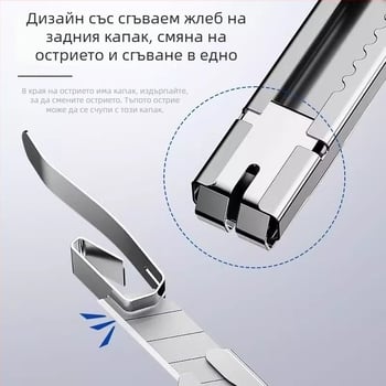 Нож за художествени работи със сребърно острие, малък размер, остър ученически нож за рисуване и изкуство, ръчно изработен, за разопаковане на кутии