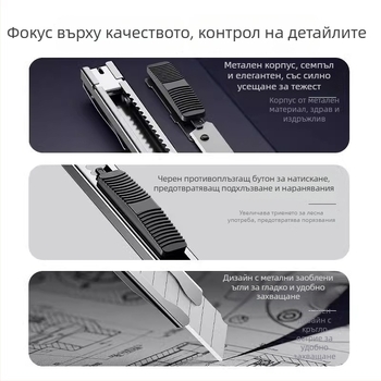 Нож за художествени работи със сребърно острие, малък размер, остър ученически нож за рисуване и изкуство, ръчно изработен, за разопаковане на кутии