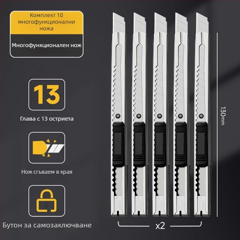 Нож за художествени работи със сребърно острие, малък размер, остър ученически нож за рисуване и изкуство, ръчно изработен, за разопаковане на кутии