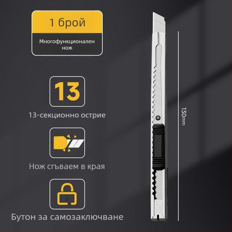 Нож за художествени работи със сребърно острие, малък размер, остър ученически нож за рисуване и изкуство, ръчно изработен, за разопаковане на кутии
