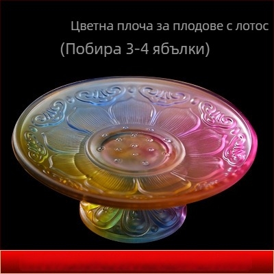 Декоративна чинийка за плодове с лотос и осем благоприятни символа, изработена от цветно глазирано стъкло