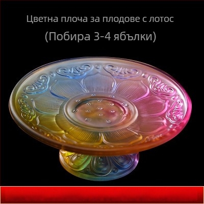Декоративна чинийка за плодове с лотос и осем благоприятни символа, изработена от цветно глазирано стъкло