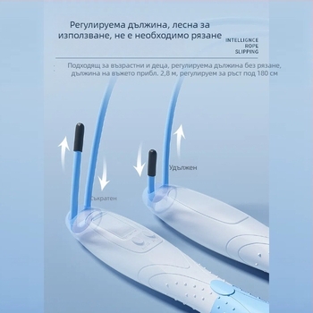 Скачалка с електронен брояч за ученици — спортно въже за тренировка и изпит