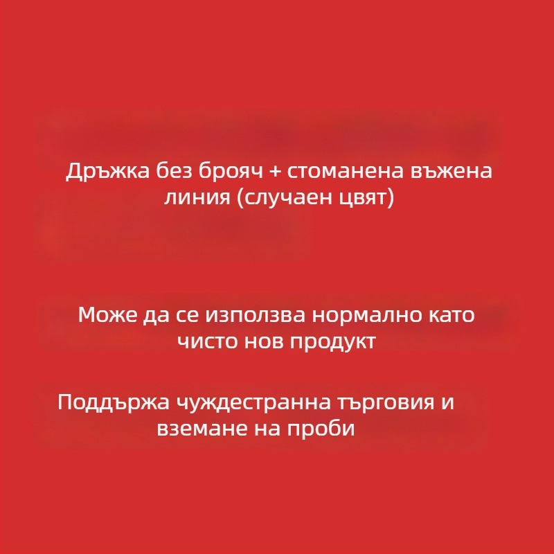 Скачалка с електронен брояч за ученици — спортно въже за тренировка и изпит