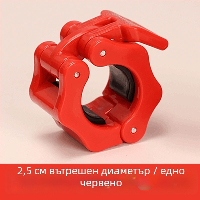 Клип за щанга за тежести - фиксираща щипка за тежести с бърз монтаж