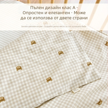 Калъф за завивка от чист памук за новородено бебе, размер 1,5 м, подходящ за всички сезони