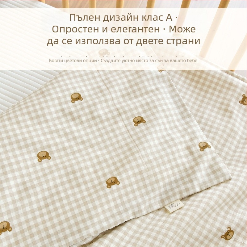 Калъф за завивка от чист памук за новородено бебе, размер 1,5 м, подходящ за всички сезони