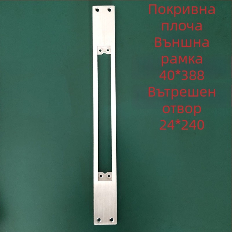 Комплект от неръждаема стомана – покритие за корпус на заключване, A02, модерен минималистичен дизайн, водеща плоча и странични панели за системи с пръстов отпечатък