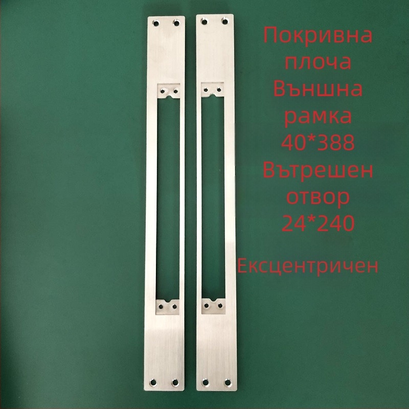 Комплект от неръждаема стомана – покритие за корпус на заключване, A02, модерен минималистичен дизайн, водеща плоча и странични панели за системи с пръстов отпечатък