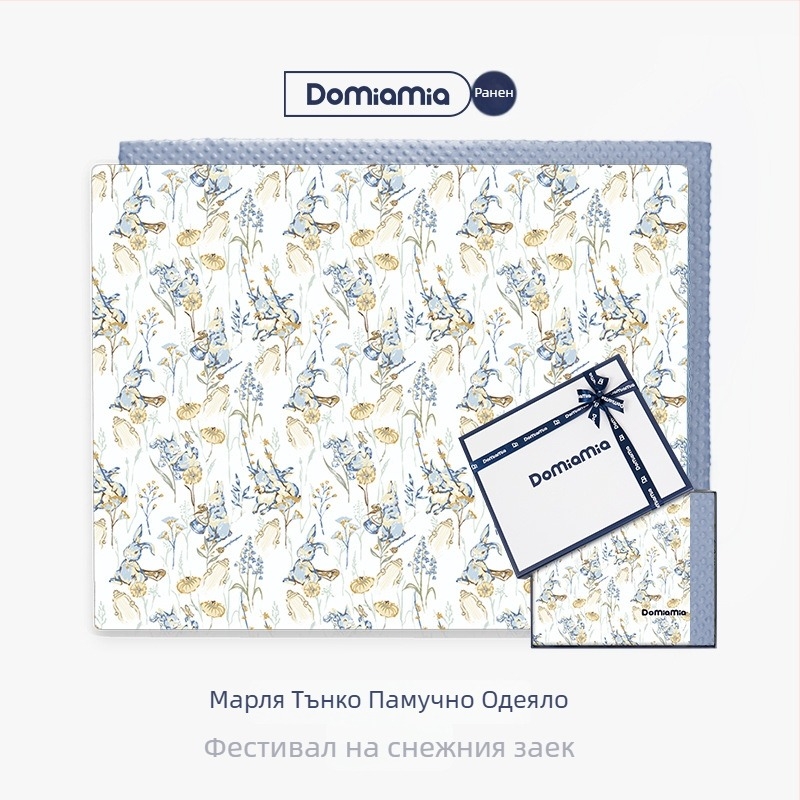 DOMIAMIA Bean fleece бебешко одеяло – всесезонно за новородени и деца, модерен минималистичен стил