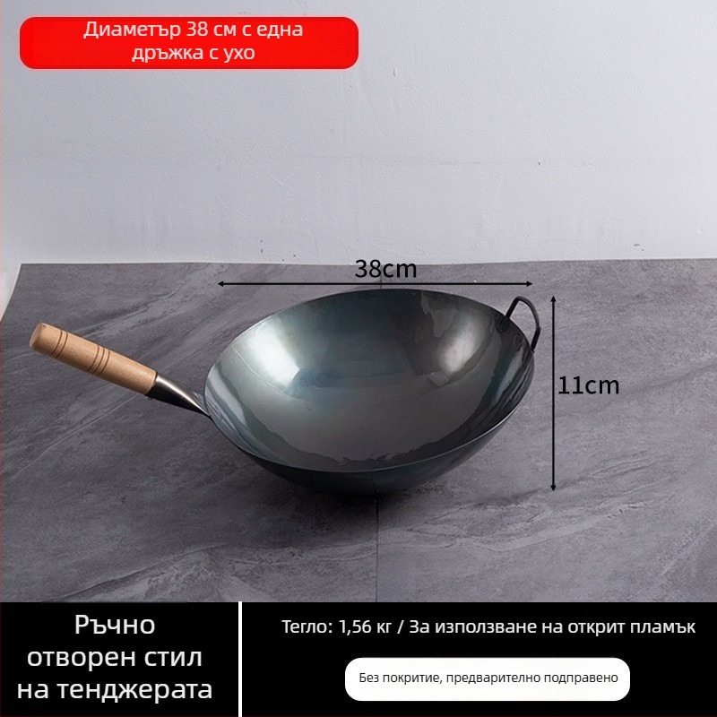 Lu Run железен вок без покритие, дебело дъно, голям кръгъл вок за професионална кухня