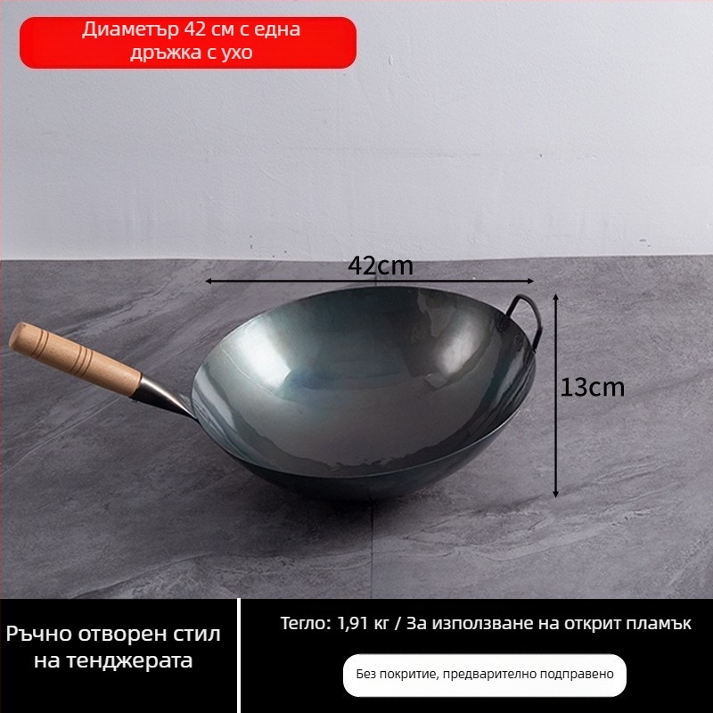Lu Run железен вок без покритие, дебело дъно, голям кръгъл вок за професионална кухня