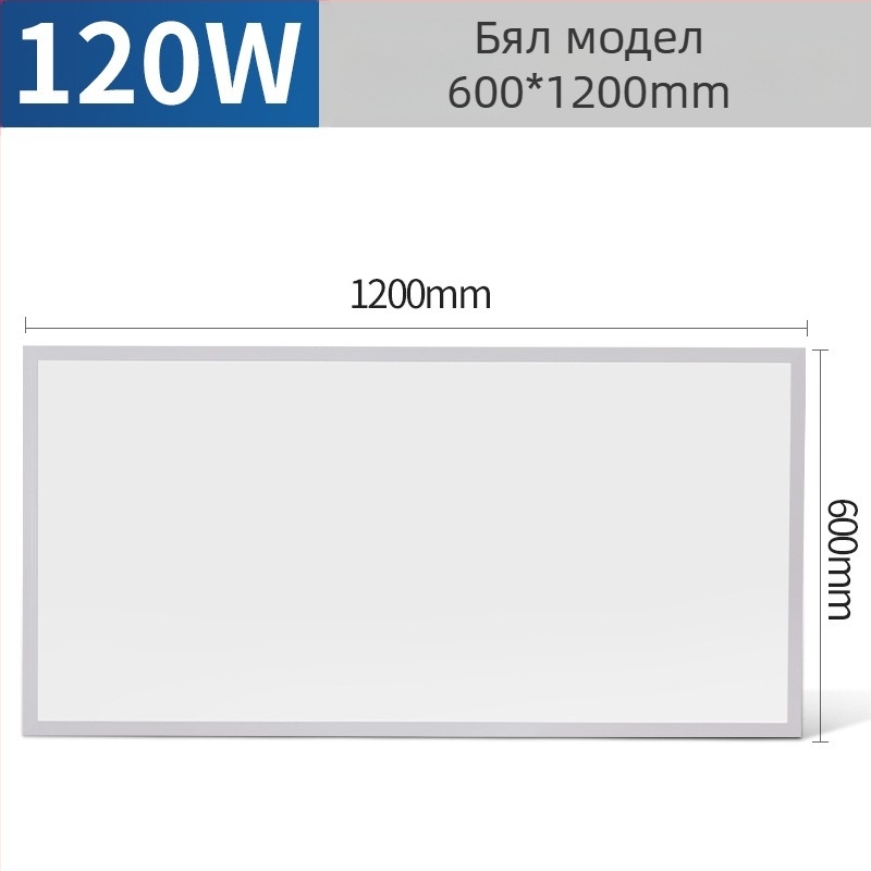 Вградена таванна LED панел лампа 300x300/600/1200, водоустойчива за баня, кухня и офис