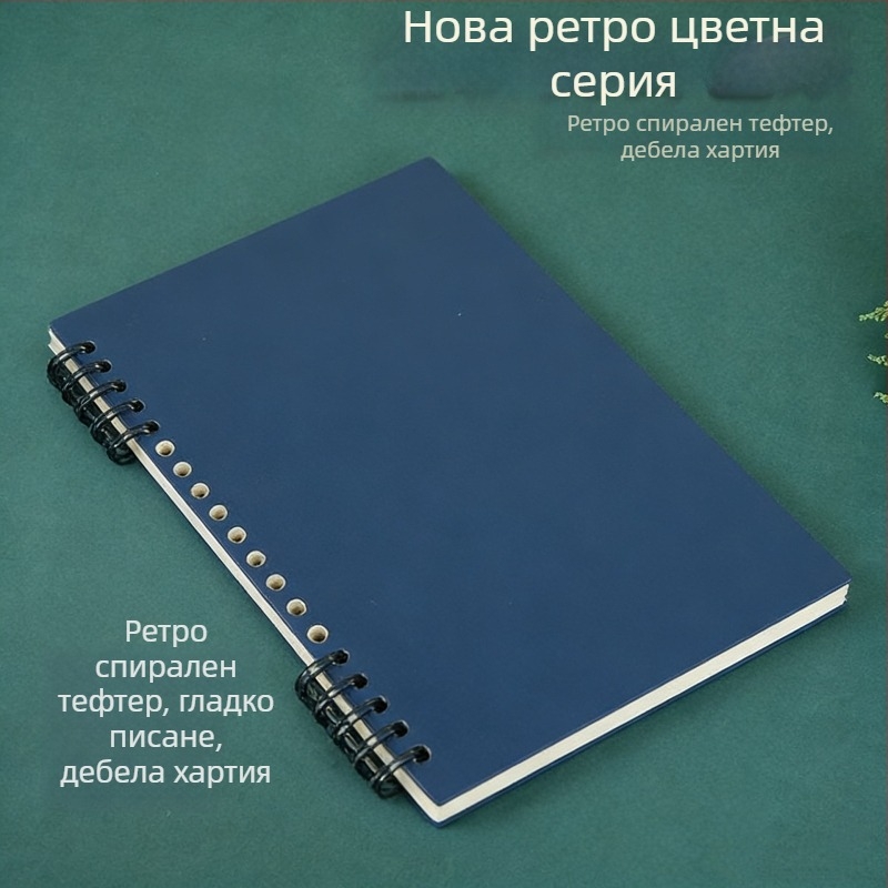 Спирално подвързан бележник в стил Моранди, нежен към ръката, със сваляема спирала, за ученици в средното училище