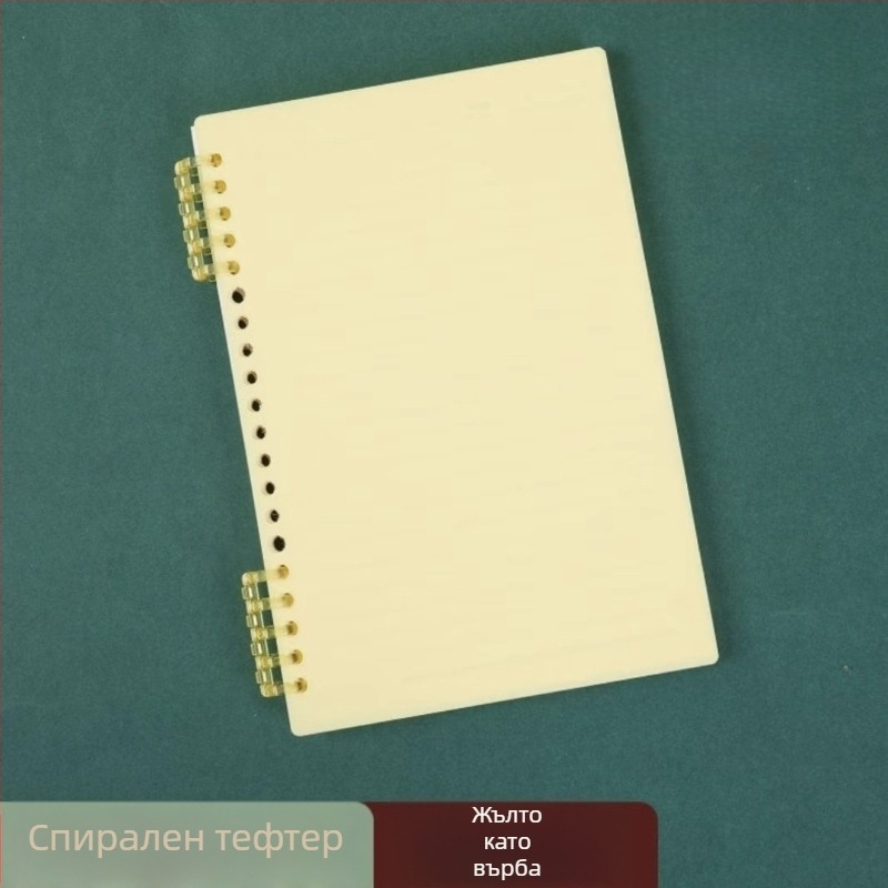 Спирално подвързан бележник в стил Моранди, нежен към ръката, със сваляема спирала, за ученици в средното училище