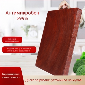 Удебелена дъска за рязане от железно дърво, против плесен и антибактериална, кухненска дъска от твърдо дърво