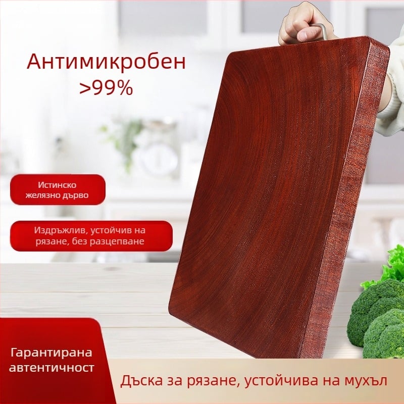 Удебелена дъска за рязане от железно дърво, против плесен и антибактериална, кухненска дъска от твърдо дърво