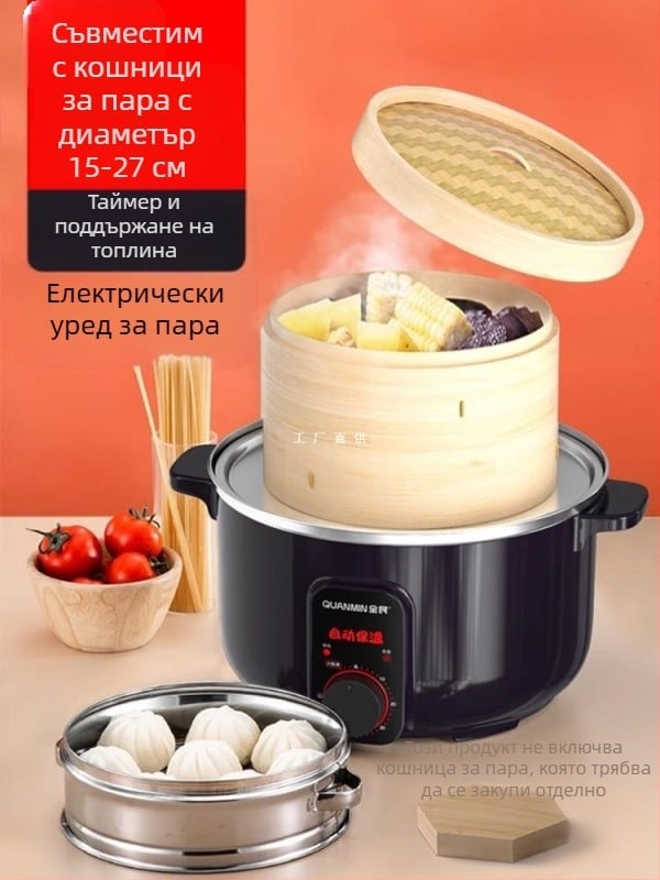 Електрическа пароварка от неръждаема стомана за дъмплинги и парени хлебчета, с един слой, защита срещу пресушаване, таймер, удебелена конструкция, за търговска употреба.