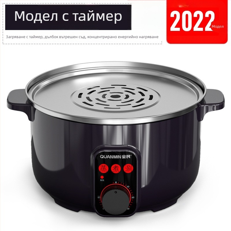 Електрическа пароварка от неръждаема стомана за дъмплинги и парени хлебчета, с един слой, защита срещу пресушаване, таймер, удебелена конструкция, за търговска употреба.