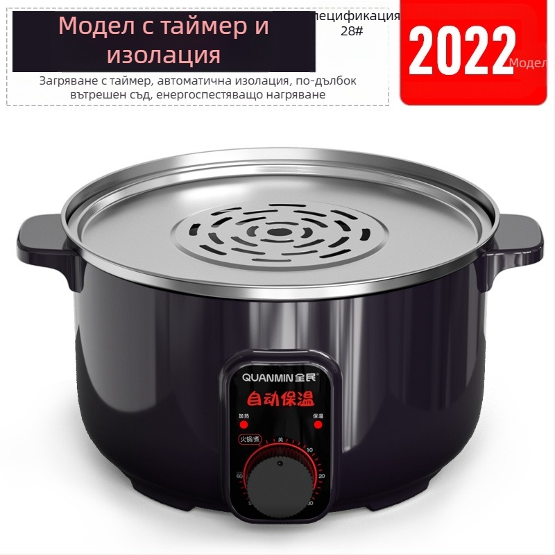 Електрическа пароварка от неръждаема стомана за дъмплинги и парени хлебчета, с един слой, защита срещу пресушаване, таймер, удебелена конструкция, за търговска употреба.