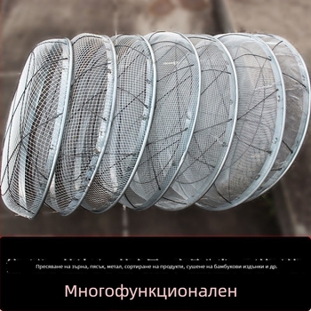 Сито за пясък, чакъл, зърно, въглища и брашно – стоманено телено сито