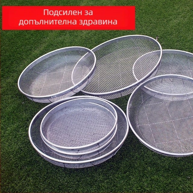 Сито за пясък, чакъл, зърно, въглища и брашно – стоманено телено сито