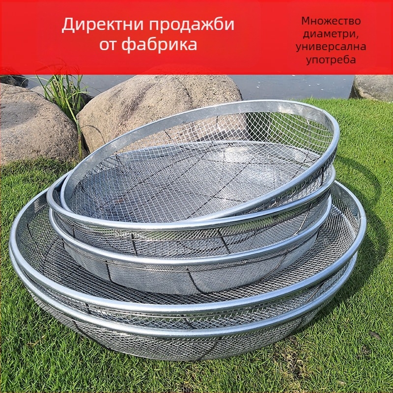 Сито за пясък, чакъл, зърно, въглища и брашно – стоманено телено сито
