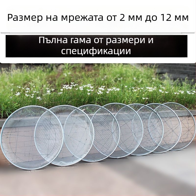 Сито за пясък, чакъл, зърно, въглища и брашно – стоманено телено сито