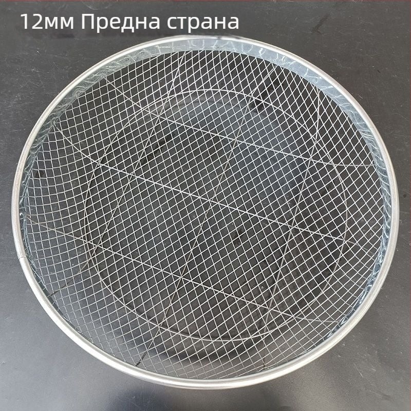 Сито за пясък, чакъл, зърно, въглища и брашно – стоманено телено сито