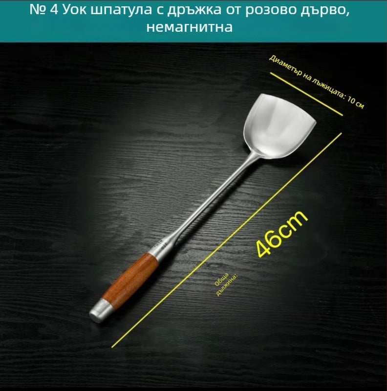 Стоманена лъжица с дръжка от розово дърво за пържене и сервиране — дълга дръжка, многофункционална лъжица-шпатула за уок, супа и каша