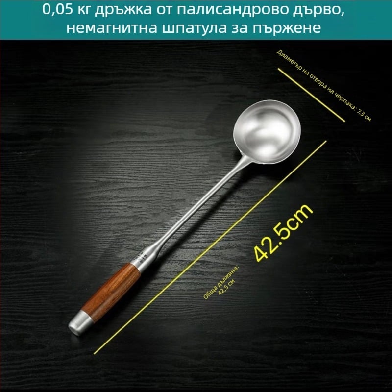 Стоманена лъжица с дръжка от розово дърво за пържене и сервиране — дълга дръжка, многофункционална лъжица-шпатула за уок, супа и каша