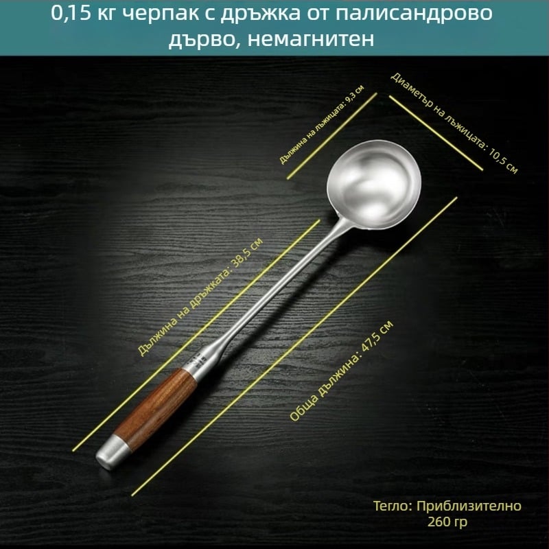 Стоманена лъжица с дръжка от розово дърво за пържене и сервиране — дълга дръжка, многофункционална лъжица-шпатула за уок, супа и каша