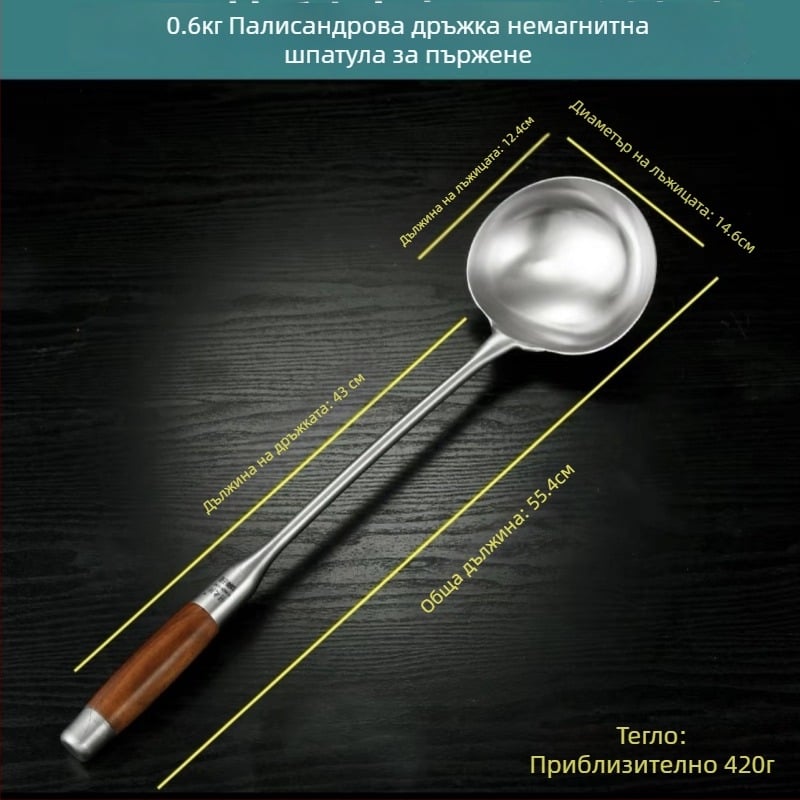 Стоманена лъжица с дръжка от розово дърво за пържене и сервиране — дълга дръжка, многофункционална лъжица-шпатула за уок, супа и каша
