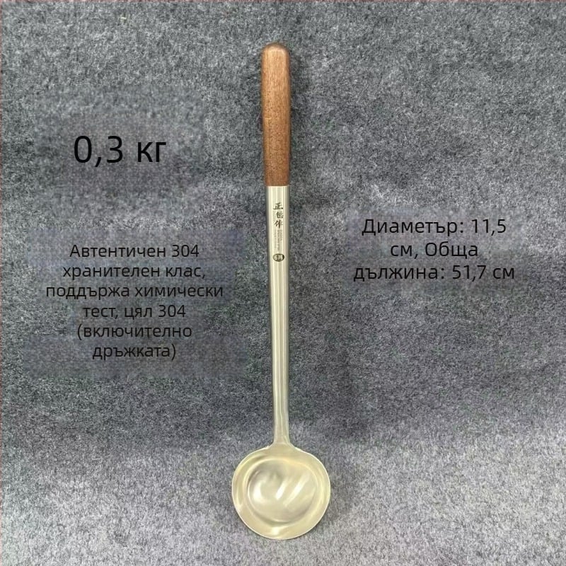 Стоманена лъжица с дръжка от розово дърво за пържене и сервиране — дълга дръжка, многофункционална лъжица-шпатула за уок, супа и каша