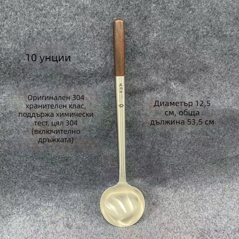 Стоманена лъжица с дръжка от розово дърво за пържене и сервиране — дълга дръжка, многофункционална лъжица-шпатула за уок, супа и каша