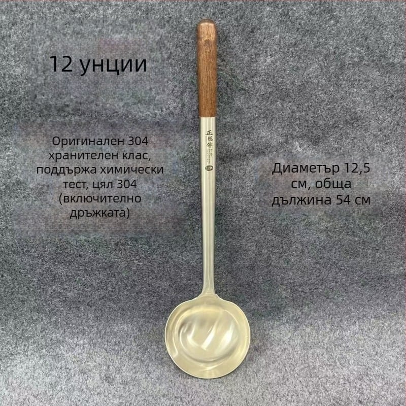 Стоманена лъжица с дръжка от розово дърво за пържене и сервиране — дълга дръжка, многофункционална лъжица-шпатула за уок, супа и каша
