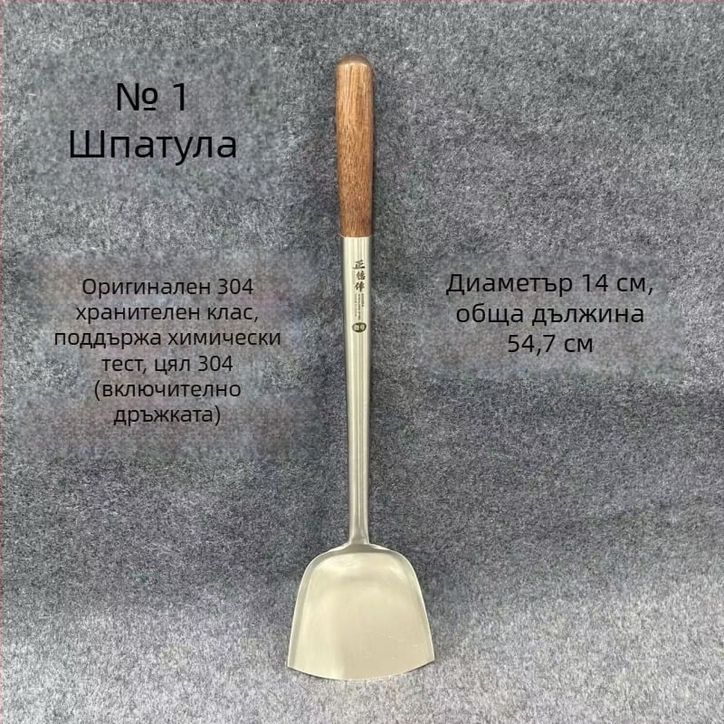 Стоманена лъжица с дръжка от розово дърво за пържене и сервиране — дълга дръжка, многофункционална лъжица-шпатула за уок, супа и каша