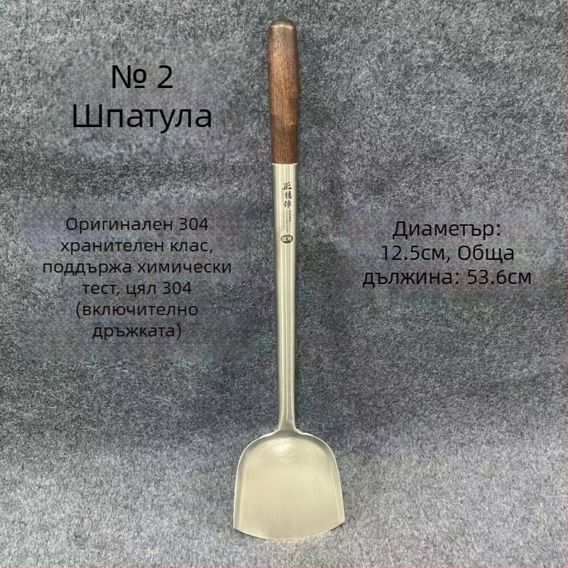 Стоманена лъжица с дръжка от розово дърво за пържене и сервиране — дълга дръжка, многофункционална лъжица-шпатула за уок, супа и каша