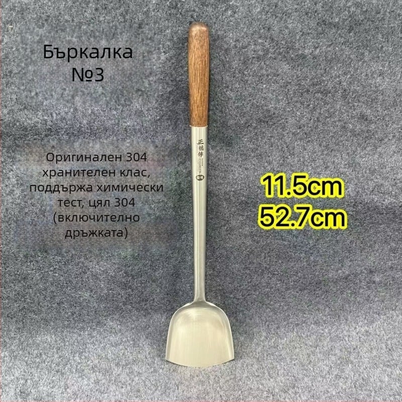 Стоманена лъжица с дръжка от розово дърво за пържене и сервиране — дълга дръжка, многофункционална лъжица-шпатула за уок, супа и каша