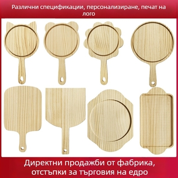 Многофункционална дървена дъска за рязане и сервиране; дъска за пица, хляб, стек, агнешко и суши