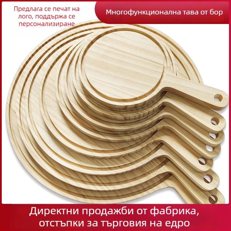 Многофункционална дървена дъска за рязане и сервиране; дъска за пица, хляб, стек, агнешко и суши
