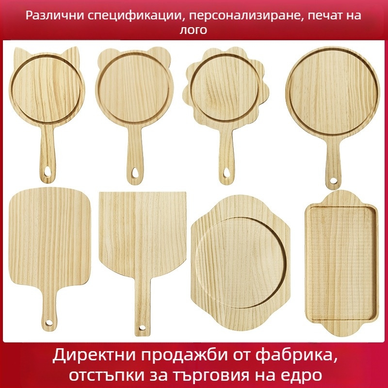 Многофункционална дървена дъска за рязане и сервиране; дъска за пица, хляб, стек, агнешко и суши