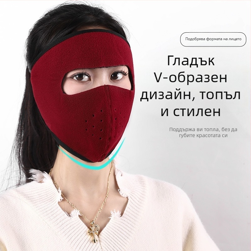 Топла маска за лице за жени през есенно-зимния период, пълно покритие на лицето, защита на ушите и шията, прахозащита, удебелена маска за колоездене на открито