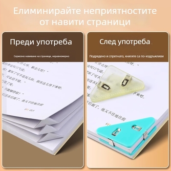 Триъгълен PP клип за бележки и документи, акрилен клип за съхранение на тестови листове, клип за страничен ъгъл, антиизвиване