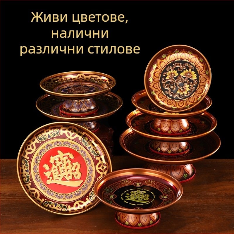 Сплавен поднос за подношения към Буда, поднос за плодове за поклонение, домашни будистки аксесоари с мотив лотос